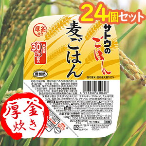 サトウのごはん パック その他の米の人気商品 通販 価格比較 価格 Com サトウのごはん パック その他の米の人気商品 通販 価格比較 価格 Com