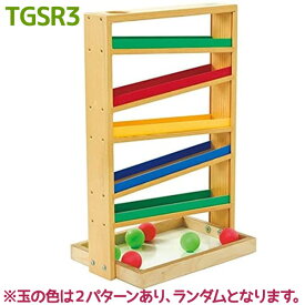 注意力と動きの予測をさせるトラッカー TAG社 TGSR3 知育玩具 0歳 1歳 ベビートイ 赤ちゃん 木のおもちゃ ギフト