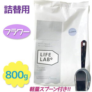 �Ƃ݂����N���[�j���O ������ ���� �l�ߑւ��p �t�����[ 800g �v�ʃX�v�[���t�� �ߗޗp �Ɩ��p �������� �Y�� �P�ʃo�C�I