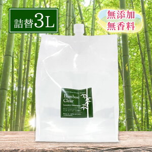  lߑւp | ou[NA 3L VR100 Y  | H@ Eʊܕsgp Bamboo Clear  ꒅ Ԃ