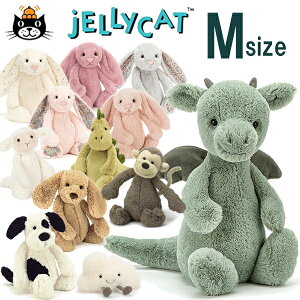 Jellycat WF[Lbg ʂ 킢 S12 MTCY ӂӂ  q t@[XggC oYj j̎q ̎q    v[g NX}X a