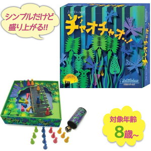 e[uQ[ `I`I (Ciaociao) {ꔠ {[hQ[ 낭 V  AiOQ[  rEXQ[Y  TCR