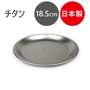 Lv M AEghA H `^ v[g 18.5cm  { O M M o[xL[ y X^bLO [ \Lv y ۂ ~