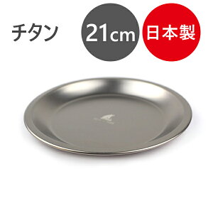 Lv M AEghA H `^ v[g 21cm  { O M M M o[xL[ y X^bLO [ \Lv y ۂ ~