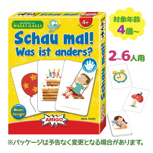 AMIGO ǂꂪ́H A~[S J[hQ[ e[uQ[ ߋ m