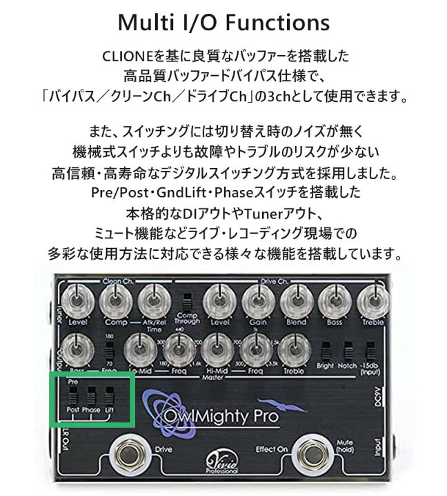 楽天市場】ベース用プリアンプ Vivie OwlMighty Pro BassPreamp ビビー 
