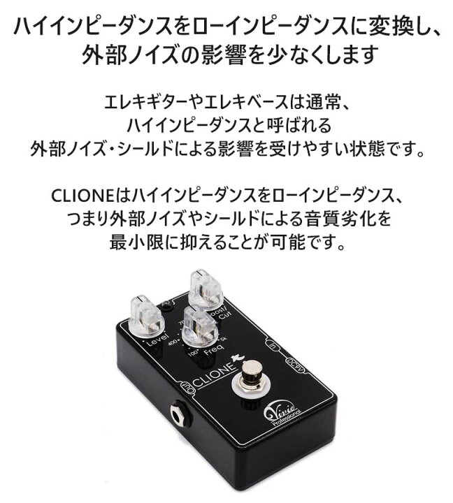 楽天市場】【30%OFFクーポン配布中！】 ベース ギター エフェクター 