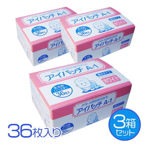 {Y ACpb` p A-1 zCg 36×3Zbg Ռ^Cv 1 2 Ԃ ڌp  ANnS 쌟 {