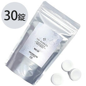 【マラソン限定クーポンで500円OFF!】入浴剤 重炭酸 タブレット 無香料 THE BUBBLES 30錠入 バスグッズ 女性 男性 日本製 ボディケア お風呂 無着色 おしゃれ 浴用化粧品 プレゼント ギフト 化粧品登録済み