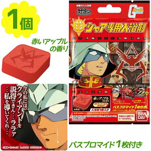キャラクター ボール 入浴剤 バスソルトの人気商品 通販 価格比較 価格 Com