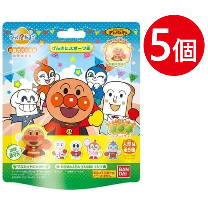バスボール バスボム まとめ売り アンパンマン キッズ キャラクター 入浴剤 正規認証品 新規格 入浴剤