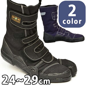 SC ƌC Z[teBV[Y  p ҕt SV[Y G ECY VO-80 Sc S2F   24cm-29.0cm Y n Ɨp Ɩp