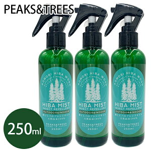 悯Xv[ VR100 qo~Xg 250ml×3{Zbg { sQp qmLIC Xv[ h  Jf PEAKS&TREES  O [Xv[ ~Xg