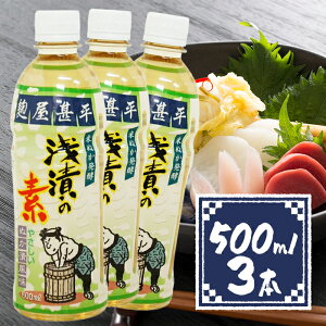 yX[p[SALEŎg!500~OFFN[|zz!z}ACHi r Ђ̑f 500ml×3Zbg wY sgp Ђ  ̑f イ   Ђ̑f 