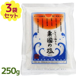 H ̉ 250g×3Zbg Y Ɩp b ̉  ̉ \g e ƒp C t    Hp 