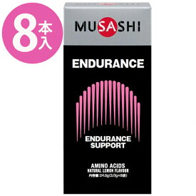 サプリ アミノ酸 パウダー ムサシ エンデュランス スティック 3.6g×8本入 MUSASHI ENDURANCE 粉末タイプ 栄養補助食品 サプリメント スポーツ 大人 女性 男性