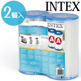 INTEX インテックス プール用 部品 フィルターカートリッジA 2個入り 29002 ポンプ 交換用 浄水器 循環 ろ過