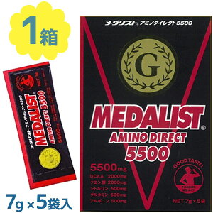 �T�v�������g BCAA ���_���X�g �A�~�m�_�C���N�g5500 7g×5�� � �A�~�m�_ �⋋ �p�E�_�[ �_�C���N�g�^�C�v �A�X���[�g �}���\�� �^�� �X�|�[�c