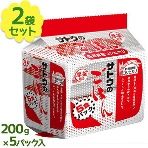 yX[p[SALEŎg!500~OFFN[|zz!zTgÊ͂ 200g5H×2Zbg VYRVqJ уpbN dqW ggHi pbN͂