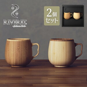 H@Ή }OJbv yA Zbg Mtg JtFI}O zCg+uE 350ml  R[q[Jbv uh Ȃ | ؖ Fbg OX RIVERET