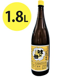  ݂  ̕ 1800ml \ Ɩp ݂񕗒 ̕ ꏡr  aH ϕ v̖ B ̖ e 1.8l Mtg 