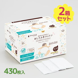 【スーパーSALEで使える!500円OFFクーポン配布中!】おしり拭き dacco あかちゃんにやさしいおしりふきコットン 430枚×2個セット ベビー用品 ドライタイプ 脱脂綿 オオサキメディカル