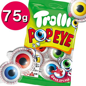 O~ g[ |bvAC 75g Pi ڋʃO~ XC[c َq  nEB NX}X ؍bp ASMR YouTube b lC  Trolli POP EYE