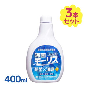 y}\N[|500~OFF!zf_ Xv[ _  [X p 400ml×3Zbg lߑւ L ECX΍ qpi | xr[pi ybg ^oR Lb`