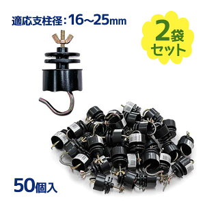 y}\N[|500~OFF!zdC KCV 50×2܃Zbg 16mm`25mmΉ Vq  hb Qb d dCq dq p[c i