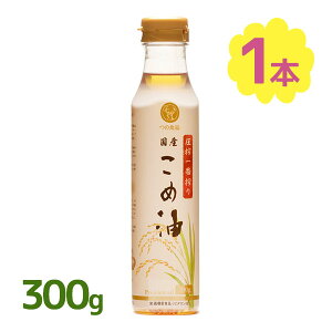 TSUNO ԍ Yߖ 300g ̐Hi A IC Ăʂgp Hp p g uߕ Y ߂Ԃ nܕsgp