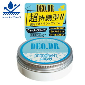 中商 デオDR 薬用クリーム 30g