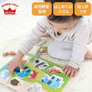 ؐ  edEinter GhEC^[ ؂̃pY Ȃ悵ǂԂ 9p[c 1Δ 2 3 pY qǂ a v[g NX}X Mtg 蕨