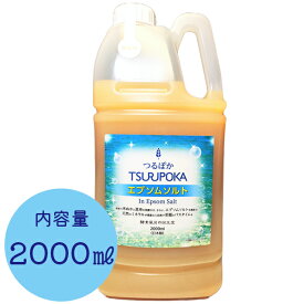 【クーポン利用で￥500オフ！】 酵素 入浴剤 うるおい入浴液 つるぽかエプソムソルト 2L 酵素風呂 保湿 2000ml 約20回分 保湿 発汗 温活 大容量 無香料 スキンケア お風呂 美容 【スーパーセール】