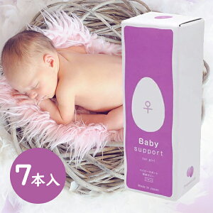  ܃[[ xCr[T|[g K[ 7{ ̎qp Yݕ[[ Baby Support for girl Yݕ D WF Q [[