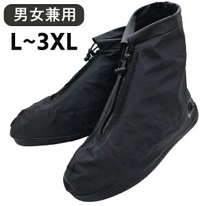 CV[YJo[  L-3XL \[S27.5-31.5cm CɂԂ Jo[ J̓ ܂肽 ubN  Y fB[X J h