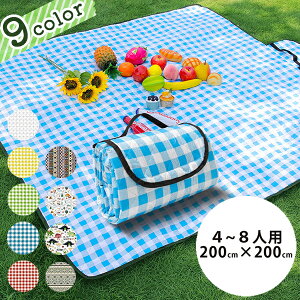 W[V[g  唻 h 200×200cm  ܂  RpNg 􂦂 sNjbN }bg Lv  ^ C AEghA Ԍ