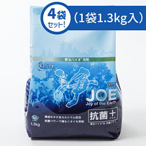 PʃoCI  JOE RۃvX 1.3kg×4 GR joe    