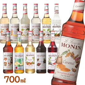 【スーパーSALEで使える!500円OFFクーポン配布中!】モナン シロップ 700ml MONIN ノンアルコール シロップ マレーシア フランス