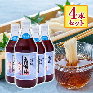 DHi D߂ 500ml×4{Zbg    ۑsgp Fʕsgp