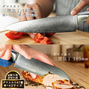 y}\N[|500~OFF!zO _}XJX { XeX| 傫Iׂ S2 165mm/185mm H@Ή ϔt Kтɂ ƒp Ɩp