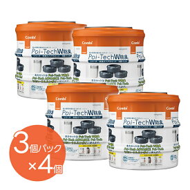 コンビ ポイテック カセット 共用スペアカセット 12個セット (3個×4)防臭 抗菌 おむつポット 取り替え 交換 出産祝い ベビーグッズ 消臭 介護 紙おむつ 処理器 ゴミ箱