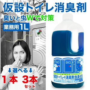 ݃gC L L[I ~g̍ Pi(1000ml)/3Zbg(3000ml) { EW΍ h  R