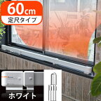 【生活応援クーポン配布中！】窓際ヒーター 暖房器具 省エネ ウィンドーラジエーター W/R-600 窓下専用 足元暖房 結露防止 冷気遮断 あったか ウインドーラジエーター 隙間風 対策 予防 ウィンドウラジエーター 森永エンジニアリング【～12月11日(月)01:59まで】