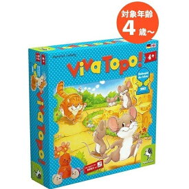 知育玩具 ねことねずみの大レース ペガサス社 PG66003-3 ボードゲーム すごろく 幼児 子供 4歳