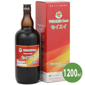 【クーポン利用で￥500オフ！】 酵素ドリンク 大和酵素 セイエイ 1200ml ファスティングダイエット 健康食品 やまと酵素クレスト 【～2024年4月27日(土)09:59まで】