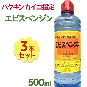 nNLJCw GrXxW 500ml×3{Zbg ݔ V[ ICC^[ Wb| xa