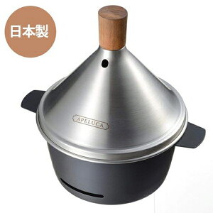 燻製器 室内の人気商品 通販 価格比較 価格 Com