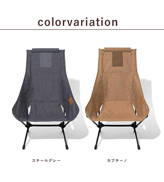 楽天市場】ヘリノックス Helinox チェアツーホーム コンフォートチェア 