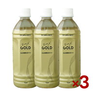 EM X GOLD EMXゴールド 500ml×3本セット 酵素ドリンク EM生活