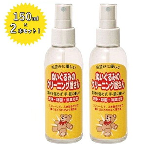 ʂ݂̃N[jO 2{Zbg GXPCGX ʂݗp  Xv[^Cv ƒ N[i[